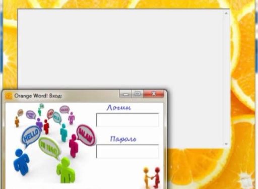 Чат «OrangeWord»